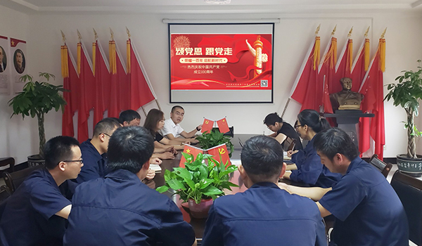 鋁都閥門熱烈慶祝中國共產黨建黨100周年