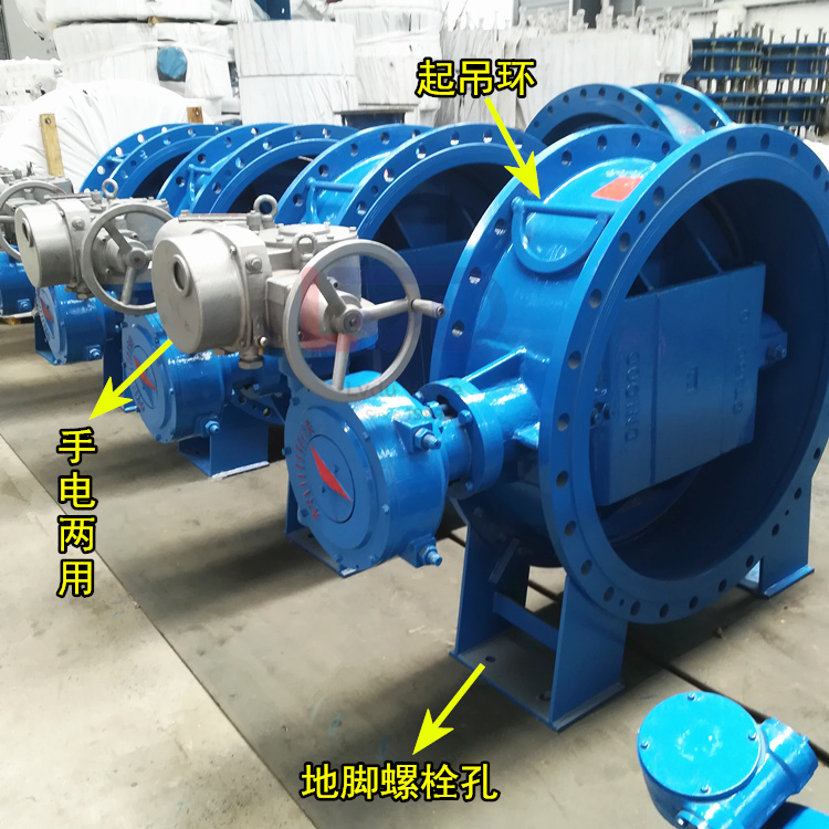 電動蝶閥 d942x法蘭蝶閥 電動蝶閥 d942x法蘭蝶閥